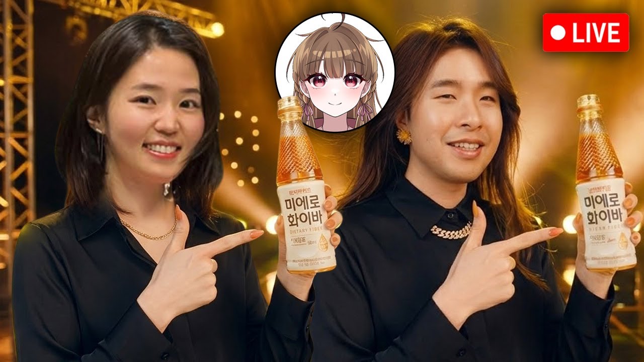 [LIVE] 누가 키긱누나인가? 미에로화이바 할인전