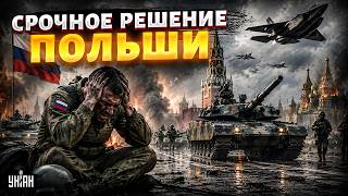 ⚡️ВНЕЗАПНО! Польша ПОДНЯЛА ВОЙСКА: выдвигаются ТАНКИ, в небе САМОЛЕТЫ. Вот, что ПРОИСХОДИТ