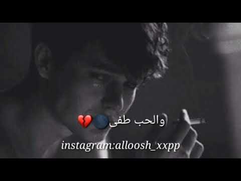 حالات واتس اب مات الوفا ريمكس