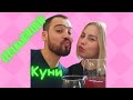 СЕВИШГАНЛАР КУНИ/ДЕНЬ ВАЛЕНТИНА/14-ФЕВРАЛЯ/VALENTINE'S DAY