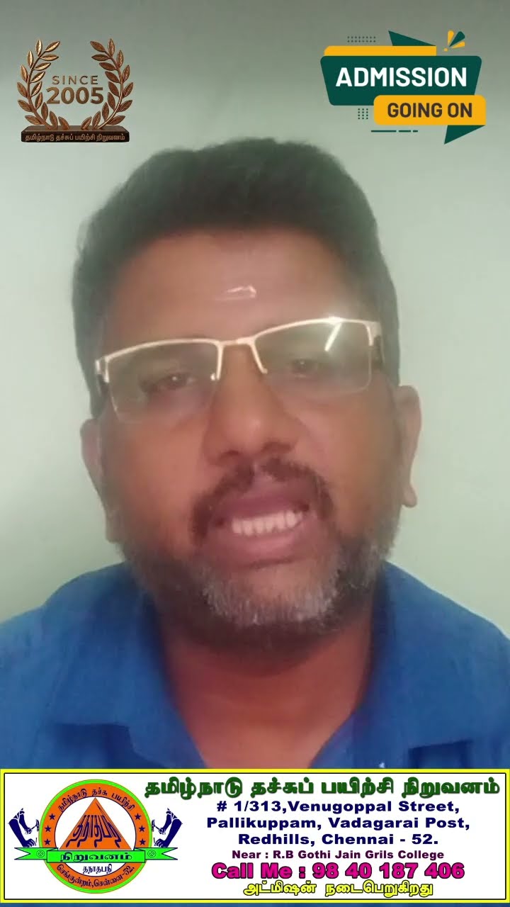 😁தமிழின் சிறப்பு - ShareChat