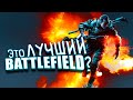 ЭТО ЛУЧШИЙ BATTLEFIELD? - Battlefield 4 2021 НА RTX 3090!