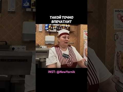Впечатли меня, красавчик! #юмор #пранк #прикол больше видео @stas.yornik.shorts