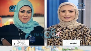 مداخلة الفنانة البحرينية المعتزلة 