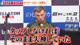 【超RIZIN2】マゴメド・マゴメドフ、堀口恭司の盟友・サバテーロをギロチン葬で一本勝ち 『超RIZIN.2』試合後インタビュー