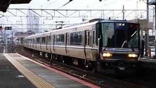 JR西日本 223系2000番台 W編成＋V編成 普通 姫路行き 膳所駅 20230303