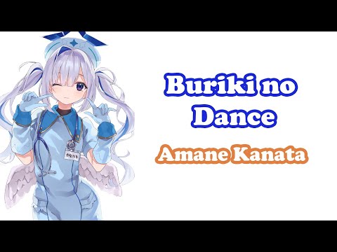 [Amane Kanata] - ブリキノダンス (Buriki no Dance) / Hinata Electric Works