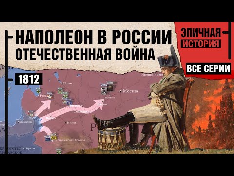 Видео: Топ 3 книги за историята на Русия по време на Великата отечествена война