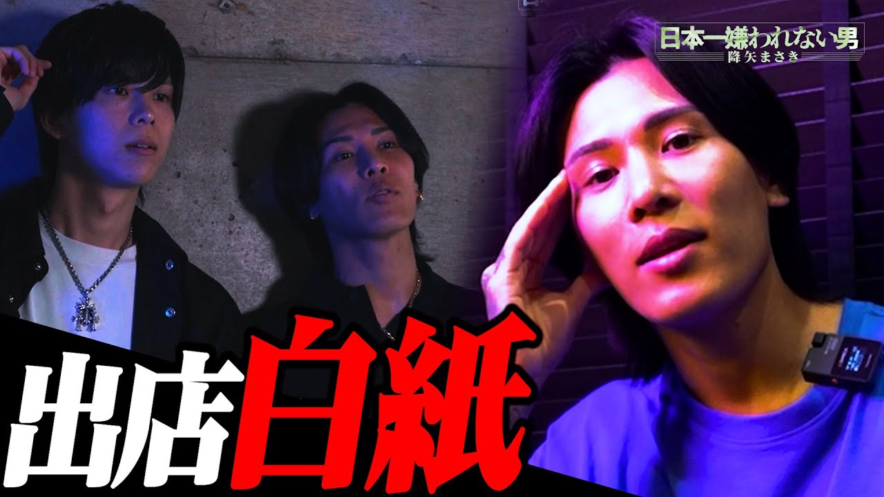 【失敗】大阪エリアへの出店 ”完全白紙”