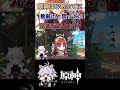 【原神】めんどくさいの究極系 #原神 #genshinimpact #shorts