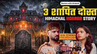 Download lagu Himachal Trip ki Horror Story | Hitakshi Mahajan | Aman Aujla