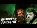 Сказки про отца | The Midnight Walk #6