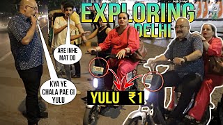 Parents Exploring 'DELHI' in Rs.1,on 'YULU BIKE'