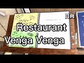 宮崎グルメ249 日向 スペイン料理🇪🇸 レストラン ベンガベンガ🍴