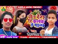 Roshan rangila Ka a gay coronavirus song