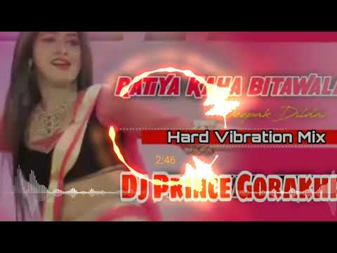Ratiya Kahan Bitawla Na(Dipak Dildar) Hard Vibration Mix Dj Prince Gorakhpur