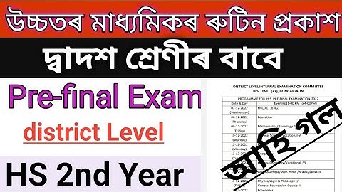 HS 2nd Year Pre-Final exam Routine 2022|District Level exam|Bongaigaon|Ahsec 2nd year exam routine.