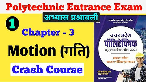 Chapter 3 | Motion | Polytechnic Crash Course | Polytechnic | Physics Numerical Problem | UP JEE Cup