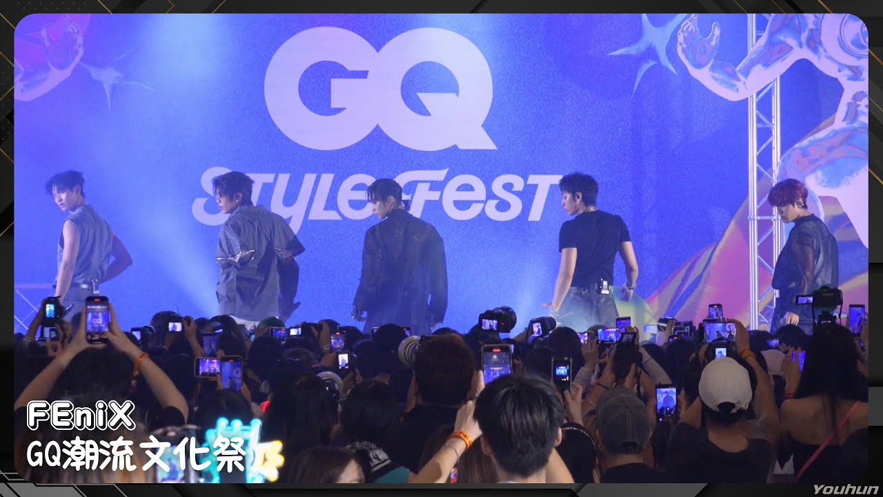 20250831 FEniX - GQ潮流文化祭 (全程)〖Back to the time、多的愛由我來做、沒有情人的情歌、陷洞〗