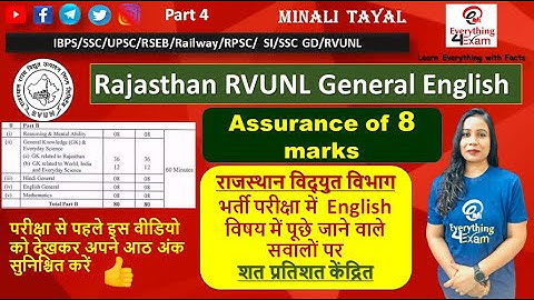 RVUNL A.En/ J.En Fully solved Previous Year Paper |Important MCQS for English Section4 | #RVUNL#RSEB