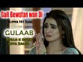 Aey Gali Bewafa Wan Di Gulaab Official Video New Saraiki Punjabi Songs 2023 Gulaabsong2023 Aey Gali Bewafa Wan Di Gulaab Official Video New Saraiki Punjabi Songs 2023 Gulaabsong2023