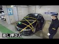 "駐車違反金の滞納者"の所在が一挙判明!?きっかけは『10万円給付金』逃げ得は絶対に許さない...大阪府警のアイデア奏功（2021年1月7日）