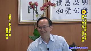 什麼是「靈體醫學」