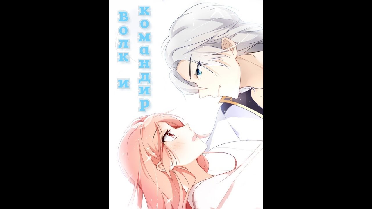 Озвучка манги 