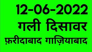 11 june Gali Disawar Gaziyabad Faridabad Satta King | 11 june 2022 Satta King @desawarbaba3358