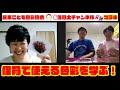 【コラボ】色彩を学べば保育も変わる！日本こども色彩協会あおちゃん先生の特別授業！