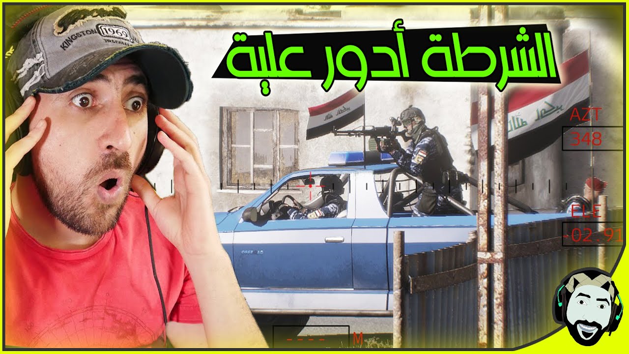 الشرطة تتهمنة فجرنا همر للجيش | Arma3