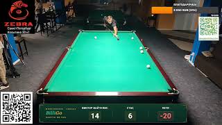 Русский Бильярд. ХАПУГА по 500 с Петей и Стасом