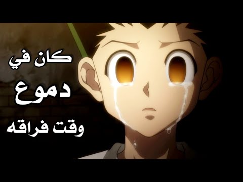 كان موضوع بس نهيته جرح قديم خفيت ونسيته اغنية عربية حزينة  لا تفوتك