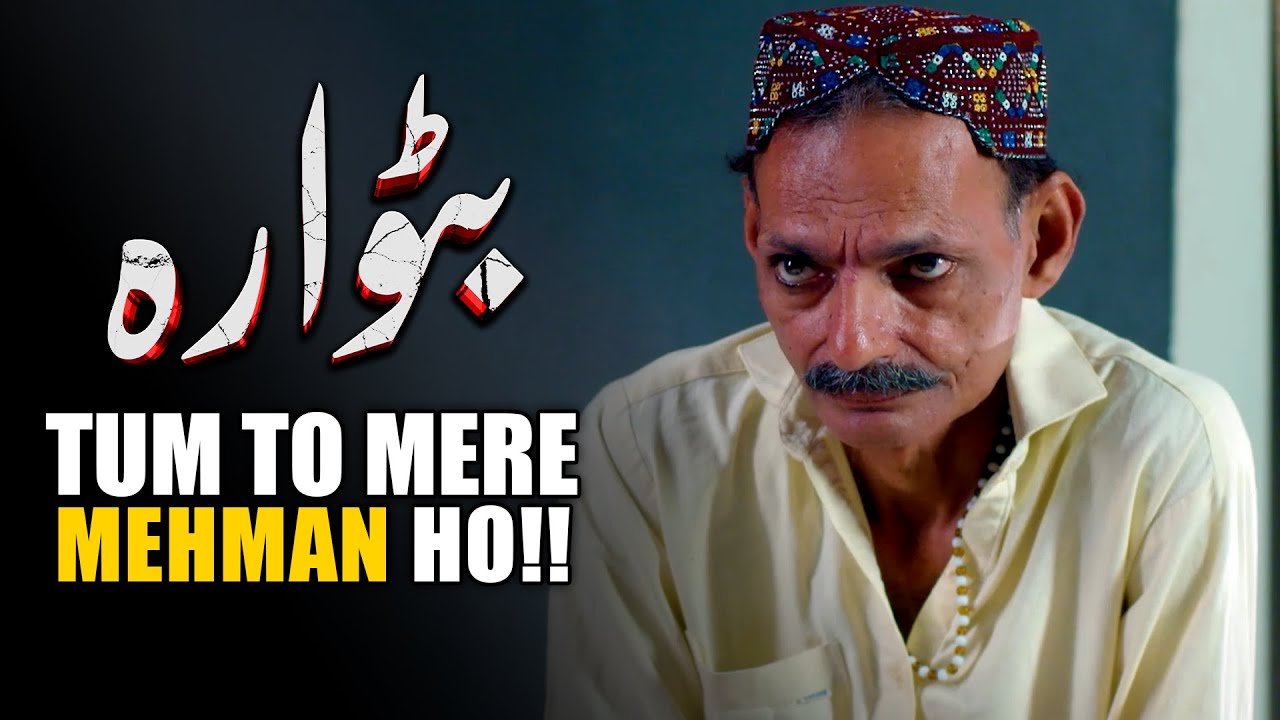 Tum To Mere Mehman Ho! | Batwara | Best Scene EP 52 | MUN Dramas