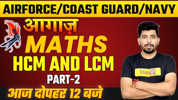 AIRFORCE / COAST GUARD / NAVY | HCF and LCM | Maths By Akash Sir | Class - 02