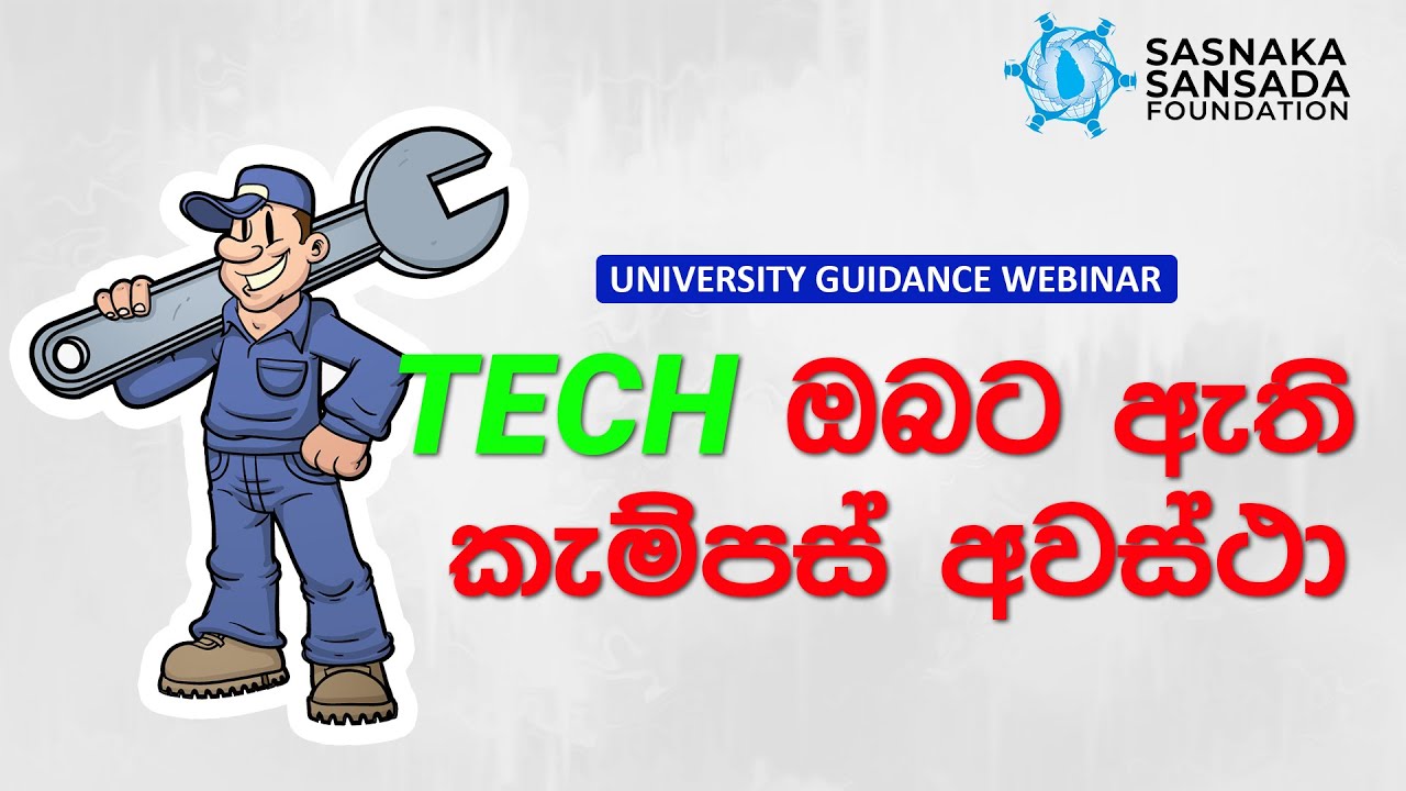 university-guidance-webinar-youtube