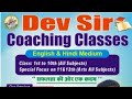 Mouryan Empire History Class -12 th ( @DevendraSirJi) 