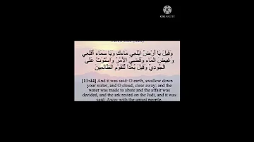 آية قرآنية لعلاج النزيف عند السيدات 
