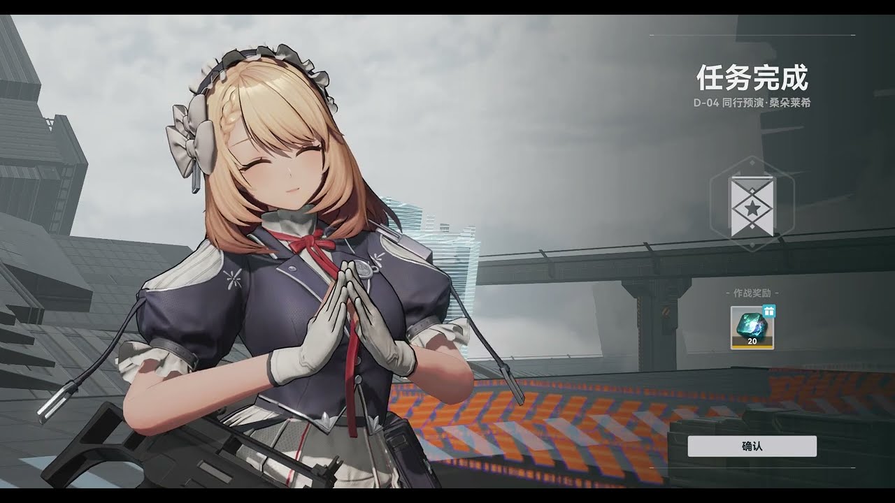 Girls Frontline 2: Exilium - Centaureissi Gameplay Demo