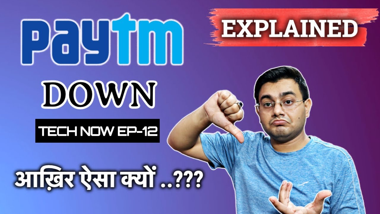 PayTm App BACK in Play Store 😲 आख़िर क्यों हुआ ऐसा  | Full Explained Google Policy