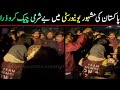 Nust university New viral Video ! Pakistani Uni Mn kya horha? dance party in Pak Uni ! Viral Pak Tv