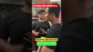 #cylindercrisis #funnyshorts #comedyoncylindercrisis #viral2026 #trending #cookinggascylinder
