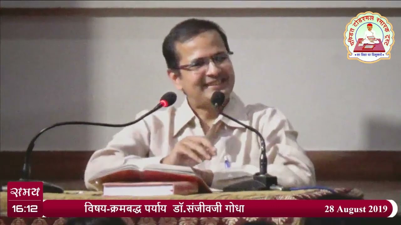 43  क्रमबद्ध पर्याय छोटे छोटे सहज प्रश्नों के जवाब