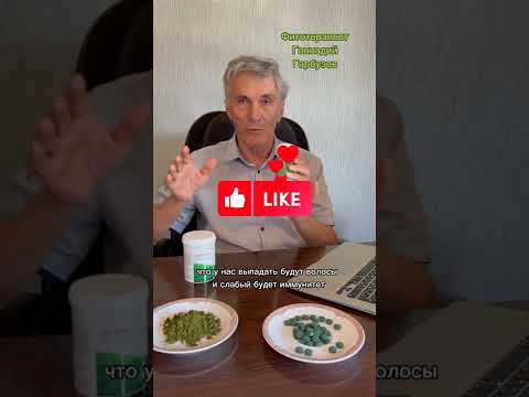 Video: Heeft chlorella chlorofyl?