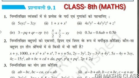 कक्षा 8 गणित प्रश्नावली 9.1 (बीजीय व्यंजक एवं सर्वसमिकाए) || CLASS 8 MATHS EXERCISE 9.1