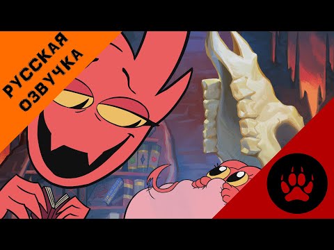 Сатина Хочет Сказку На Ночь - На Русском | Satina Wants a Bedtime Story - Rus