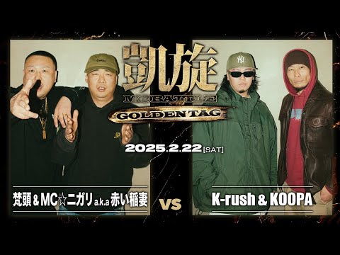 AKI　MITAKEホールド&黄色&赤色のピンチ 山崎産業株式会社｜ベンチYB-78L-WN（背付肘なし）