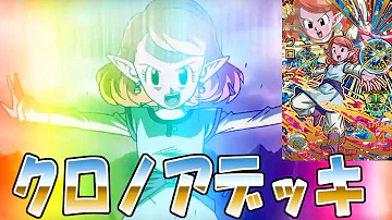 ドラゴンボールx最強デッキ Mp3