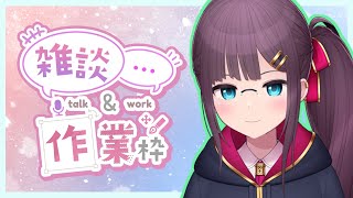 - らお RAO -の配信のサムネイル画像
