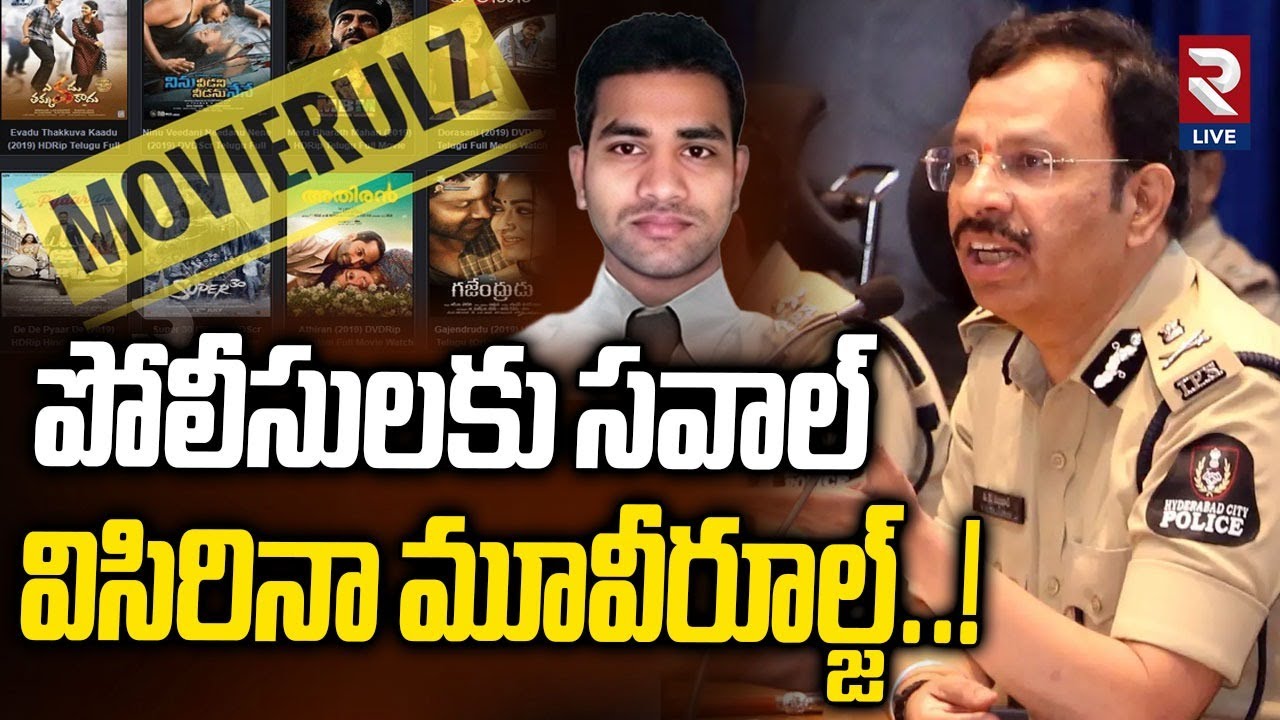 Movierulz Team Challenge | పోలీసులకు సవాల్ విసిరినా మూవీరూల్జ్..!|CP ...